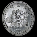 North Korea Set of 5 Coins